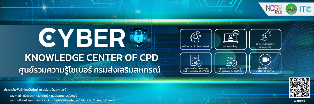 Cyber KNOWLEDGE