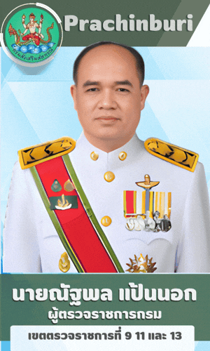 เขต
