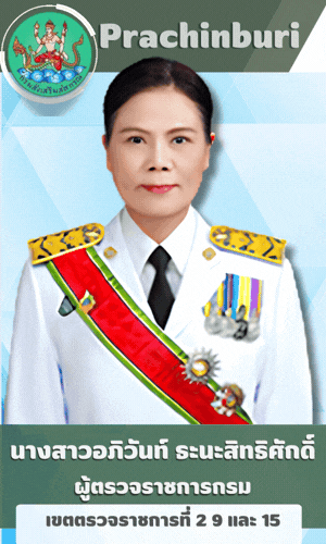 เขต