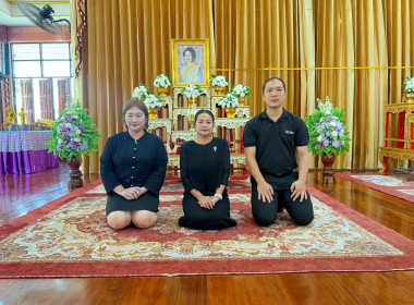 เข้าร่วมพิธีสวดพระพุทธมนต์และเจริญจิตตภาวนาอุทิศถวายพระราชกุศล ... พารามิเตอร์รูปภาพ 3