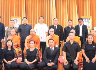 เข้าร่วมพิธีสวดพระพุทธมนต์และเจริญจิตตภาวนาอุทิศถวายพระราชกุศล ... พารามิเตอร์รูปภาพ 2