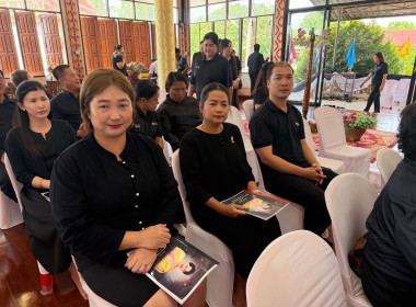 เข้าร่วมพิธีสวดพระพุทธมนต์และเจริญจิตตภาวนาอุทิศถวายพระราชกุศล ... พารามิเตอร์รูปภาพ 4