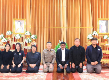 เข้าร่วมพิธีสวดพระพุทธมนต์และเจริญจิตตภาวนาอุทิศถวายพระราชกุศล ... พารามิเตอร์รูปภาพ 5