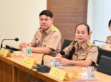 การประชุมประจำเดือนมิถุนายน ครั้งที่ 6/2569 พารามิเตอร์รูปภาพ 3