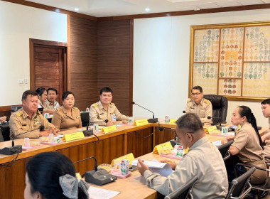 การประชุมประจำเดือนมิถุนายน ครั้งที่ 6/2569 พารามิเตอร์รูปภาพ 6