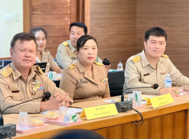 การประชุมประจำเดือนมิถุนายน ครั้งที่ 6/2569 พารามิเตอร์รูปภาพ 8