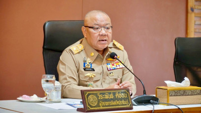 เข้าร่วมประชุมคณะกรมการจังหวัดปราจีนบุรี ครั้งที่ 6/2569 พารามิเตอร์รูปภาพ 1