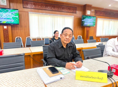 เข้าร่วมประชุมคณะทำงานจัดที่ดิน ... พารามิเตอร์รูปภาพ 3