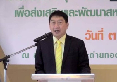 โครงการประชุม ... พารามิเตอร์รูปภาพ 1