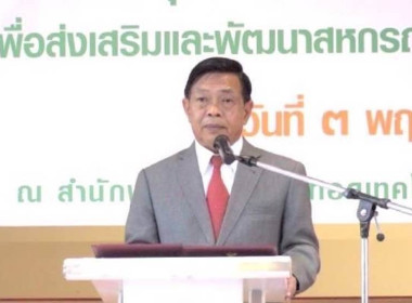 โครงการประชุม ... พารามิเตอร์รูปภาพ 2