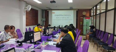 เข้าร่วมประชุมซักซ้อมตรวจการสหกรณ์ ... พารามิเตอร์รูปภาพ 1