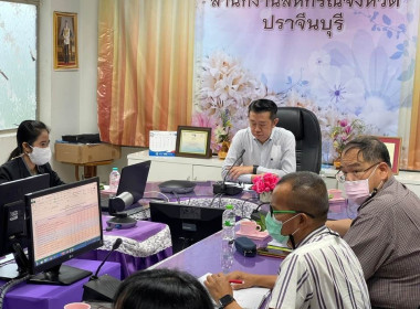 เข้าร่วมประชุมซักซ้อมตรวจการสหกรณ์ ... พารามิเตอร์รูปภาพ 1