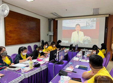 โครงการอบรมทางไกล (Conference) เรื่อง ... พารามิเตอร์รูปภาพ 3