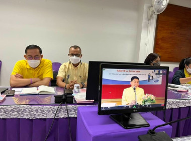 โครงการอบรมทางไกล (Conference) เรื่อง ... พารามิเตอร์รูปภาพ 4