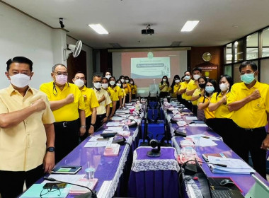 โครงการอบรมทางไกล (Conference) เรื่อง ... พารามิเตอร์รูปภาพ 6