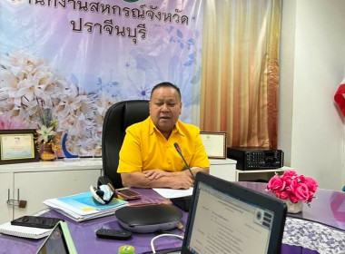 โครงการอบรมทางไกล (Conference) เรื่อง ... พารามิเตอร์รูปภาพ 2