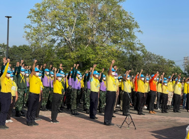 เข้าร่วมกิจกรรมจิตอาสาเนื่องในวันคล้ายวันพระบรมราชสมภพ ... พารามิเตอร์รูปภาพ 1