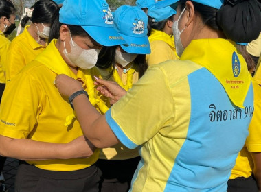 เข้าร่วมกิจกรรมจิตอาสาเนื่องในวันคล้ายวันพระบรมราชสมภพ ... พารามิเตอร์รูปภาพ 11
