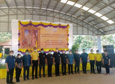 เข้าร่วมงานโครงการคลินิกเกษตรเคลื่อนที่ในพระราชานุเคราะห์ ... พารามิเตอร์รูปภาพ 1
