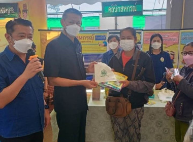 เข้าร่วมงานโครงการคลินิกเกษตรเคลื่อนที่ในพระราชานุเคราะห์ ... พารามิเตอร์รูปภาพ 2