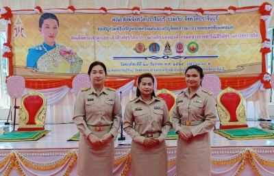 ร่วมพิธีเจริญพระพุทธมนต์และเจริญจิตตภาวนา พารามิเตอร์รูปภาพ 1