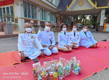 เข้าร่วมตักบาตรข้าวสารอาหารแห้ง พระสงฆ์จำนวน 99 รูป พารามิเตอร์รูปภาพ 3