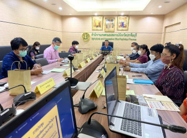 เข้าร่วมประชุมคณะกรรมการ บริหารศูนย์ติดตามและแก้ไข ... พารามิเตอร์รูปภาพ 2