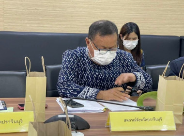 เข้าร่วมประชุมคณะกรรมการ บริหารศูนย์ติดตามและแก้ไข ... พารามิเตอร์รูปภาพ 4