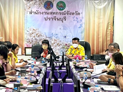 ประชุมคณะทำงานระดับจังหวัดแก้ไขปัญหาในการดำเนินการของสหกรณ์และกลุ่มเกษตรกรที่มีข้อบกพร่อง (จกบ.) ครั้งที่ 1/2566 ... พารามิเตอร์รูปภาพ 1