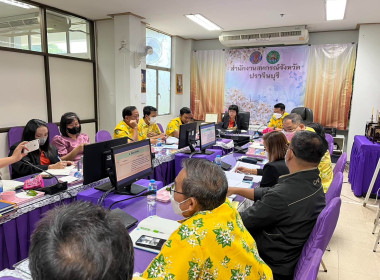 ประชุมคณะทำงานระดับจังหวัดแก้ไขปัญหาในการดำเนินการของสหกรณ์และกลุ่มเกษตรกรที่มีข้อบกพร่อง (จกบ.) ครั้งที่ 1/2566 ... พารามิเตอร์รูปภาพ 4