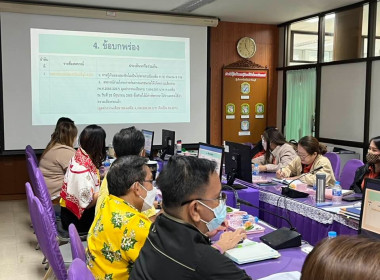 ประชุมคณะทำงานระดับจังหวัดแก้ไขปัญหาในการดำเนินการของสหกรณ์และกลุ่มเกษตรกรที่มีข้อบกพร่อง (จกบ.) ครั้งที่ 1/2566 ... พารามิเตอร์รูปภาพ 7