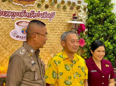 เข้าร่วมกิจกรรมสภากาแฟจังหวัดปราจีนบุรี ประจำเดือนกุมภาพันธ์ พารามิเตอร์รูปภาพ 4