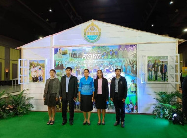 ร่วมงานการสัมมนาเผยแพร่ความรู้ความเข้าใจภารกิจและผลการดําเนินงานของ สํานักงานคณะกรรมการนโยบายที่ดินแห่งชาติ (สคทช.) ประจําปีงบประมาณ พ.ศ. 2566 ... พารามิเตอร์รูปภาพ 4