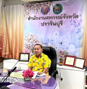 โครงการประชุมเชิงปฏิบัติการ"แนวทางการให้บริการของกองทุน ... พารามิเตอร์รูปภาพ 1