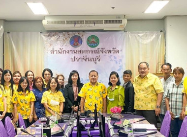 โครงการประชุมเชิงปฏิบัติการ"แนวทางการให้บริการของกองทุน ... พารามิเตอร์รูปภาพ 6