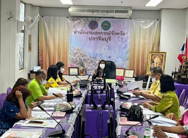 โครงการประชุมเชิงปฏิบัติการ"แนวทางการให้บริการของกองทุน ... พารามิเตอร์รูปภาพ 1