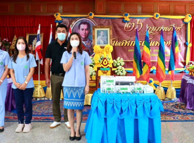 พิธีเปิดงานวันสหกรณ์แห่งชาติ ประจำปี พ.ศ. 2566 พารามิเตอร์รูปภาพ 5