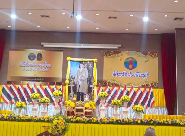 เข้าร่วมพิธีถวายราชสักการะเนื่องในวันที่ระลึกพระบาทสมเด็จพระนั่งเกล้าเจ้าอยู่หัวพระมหาเจษฎาราชเจ้า ประจำปี 2566 ... พารามิเตอร์รูปภาพ 2