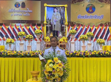 เข้าร่วมพิธีถวายราชสักการะเนื่องในวันที่ระลึกพระบาทสมเด็จพระนั่งเกล้าเจ้าอยู่หัวพระมหาเจษฎาราชเจ้า ประจำปี 2566 ... พารามิเตอร์รูปภาพ 1