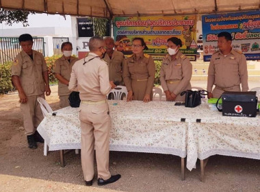 ลงพื้นที่ตรวจเยี่ยมจุดตรวจช่วงเทศกาลสงกรานต์ พารามิเตอร์รูปภาพ 1