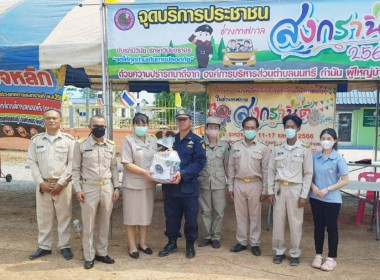 ลงพื้นที่ตรวจเยี่ยมจุดตรวจช่วงเทศกาลสงกรานต์ พารามิเตอร์รูปภาพ 6