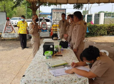 ลงพื้นที่ตรวจเยี่ยมจุดตรวจช่วงเทศกาลสงกรานต์ พารามิเตอร์รูปภาพ 2