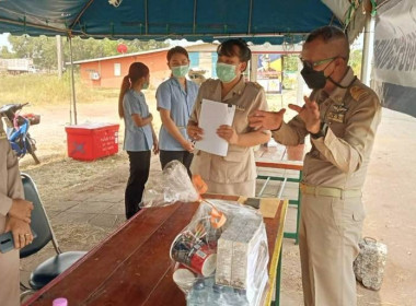 ลงพื้นที่ตรวจเยี่ยมจุดตรวจช่วงเทศกาลสงกรานต์ พารามิเตอร์รูปภาพ 5