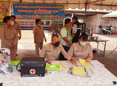 ลงพื้นที่ตรวจเยี่ยมจุดตรวจช่วงเทศกาลสงกรานต์ พารามิเตอร์รูปภาพ 4