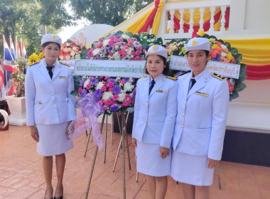 เข้าร่วมพิธีถวายราชสักการะเนื่องใน “วันคล้ายวันสวรรคต ... พารามิเตอร์รูปภาพ 4