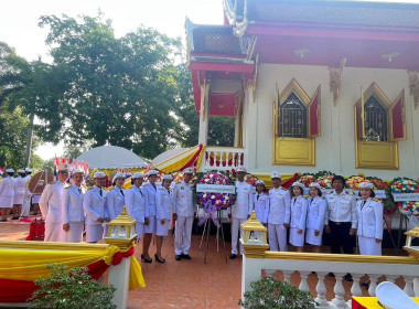 เข้าร่วมพิธีถวายราชสักการะเนื่องใน “วันคล้ายวันสวรรคต ... พารามิเตอร์รูปภาพ 2