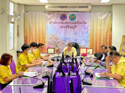 การประชุมคณะกรรมการจัดการประกวดผลงานการขับเคลื่อนปรัชญาของเศรษฐกิจพอเพียงในสหกรณ์และกลุ่มเกษตรกรระดับจังหวัด ... พารามิเตอร์รูปภาพ 1