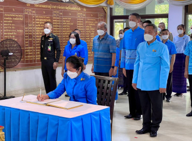 ร่วมพิธีลงนามถวายพระพร สมเด็จพระเจ้าลูกยาเธอ ... พารามิเตอร์รูปภาพ 4