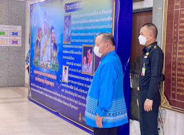 ร่วมพิธีลงนามถวายพระพร สมเด็จพระเจ้าลูกยาเธอ ... พารามิเตอร์รูปภาพ 6