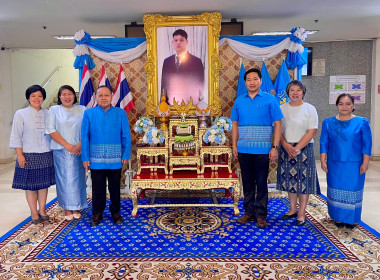 ร่วมพิธีลงนามถวายพระพร สมเด็จพระเจ้าลูกยาเธอ ... พารามิเตอร์รูปภาพ 9